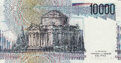 Beschrijving achterzijde: MAUSOLEUM